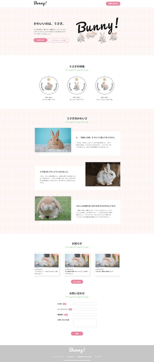 Webサイトの修正・カスタマイズ対応いたします 既存のサイトやWordPressでお困りの方はご相談ください イメージ10