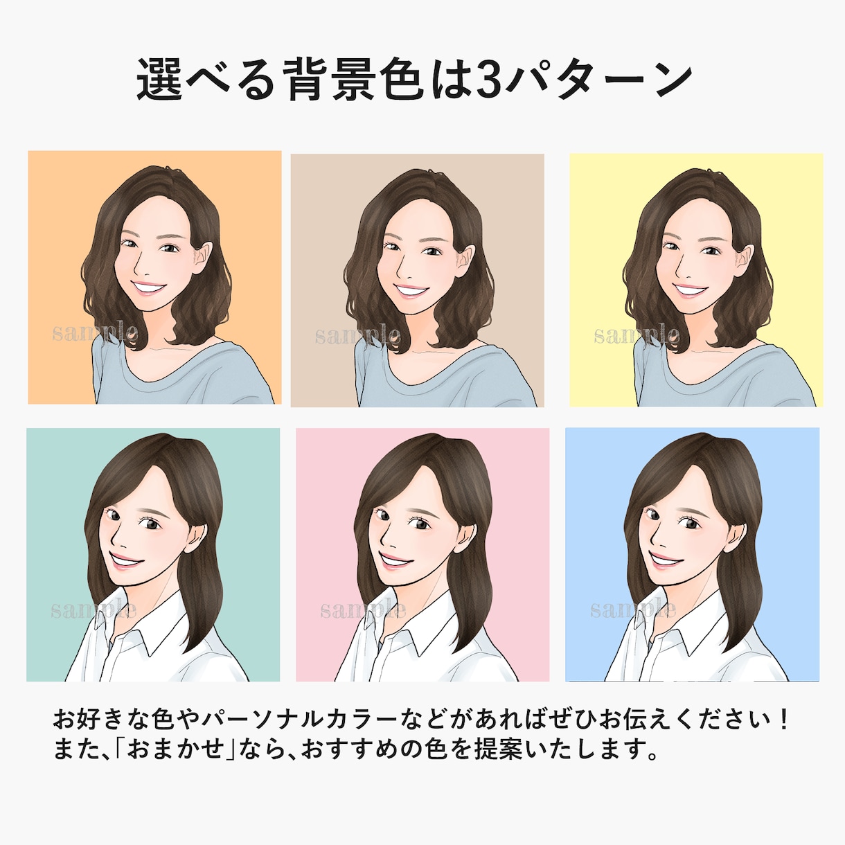 好印象を与えるビジネス向けアイコンを作成します アニメ過ぎず、リアル過ぎない　副業・ビジネス用におすすめ！ イメージ7