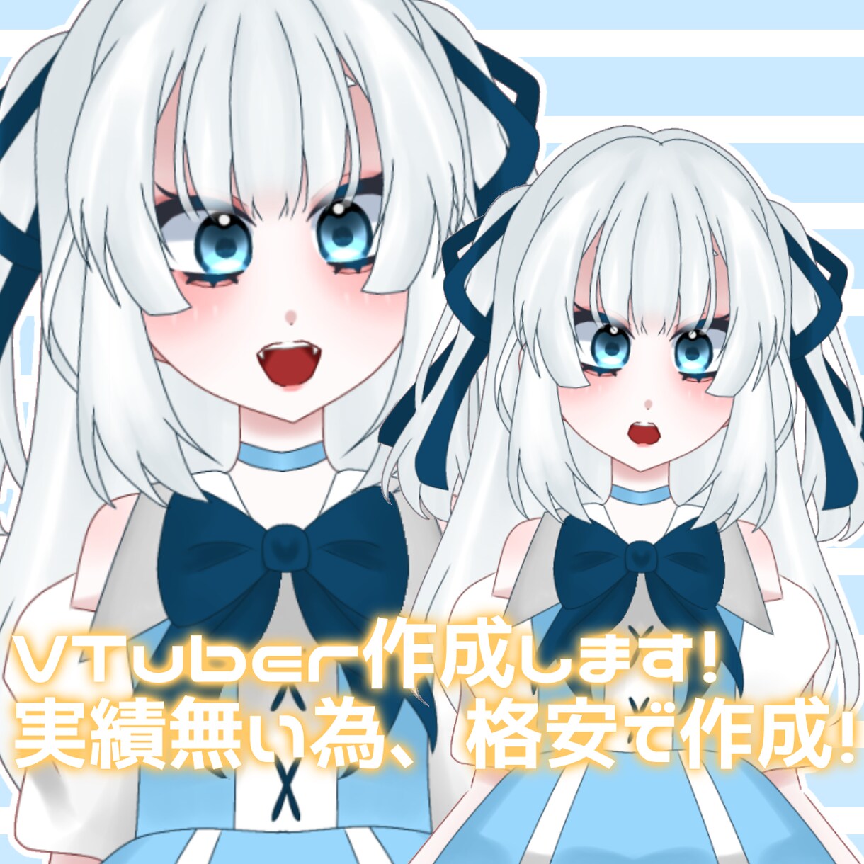 可愛いVTuberモデル作成します 初めてのモデルに！キービジュアルも作成！ イメージ1