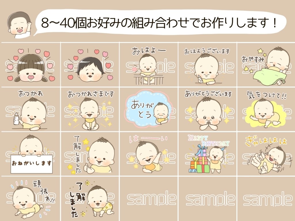 世界にひとつ☆可愛い似顔絵LINEスタンプ作ります 兄弟、姉妹の似顔絵スタンプも人気です イメージ5
