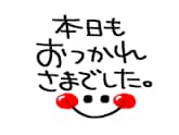 お仕事での辛いこと・嫌なこと、私が聴きます ささいなことでOK！こんなことあったんだよね〜聴かせて♪ イメージ3