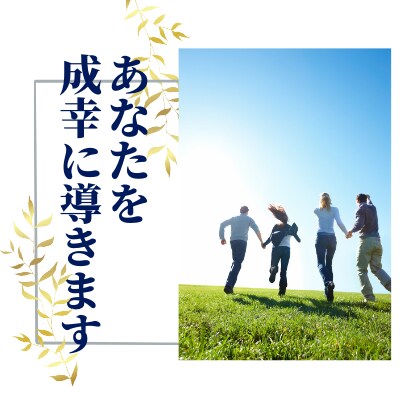 目標達成の8ステップという体験セッションしています 目標達成の8ステップであなたを成幸に導きます イメージ1