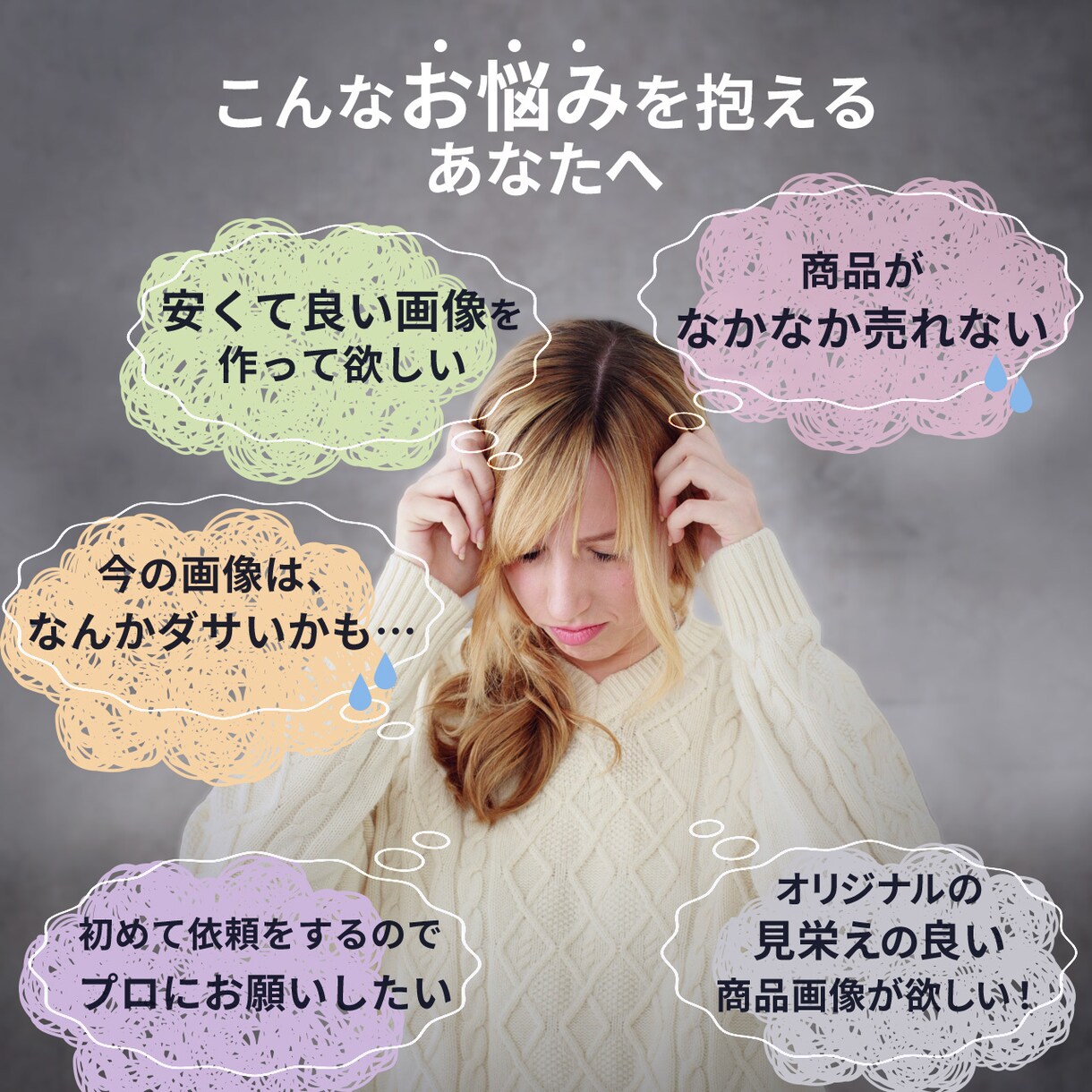 1枚2000円。Amazon、楽天画像制作致します EC特化で低価格で効果的なバナーや商品画像を制作。 イメージ2
