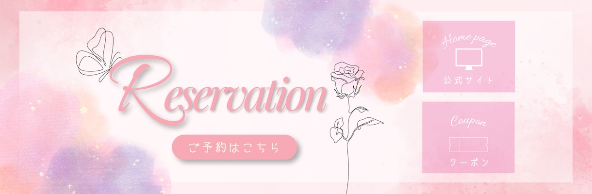魅力を引き出すWeb広告制作をお手伝いいたします 丁寧なヒアリングで理想のデザインを製作いたします。 イメージ5