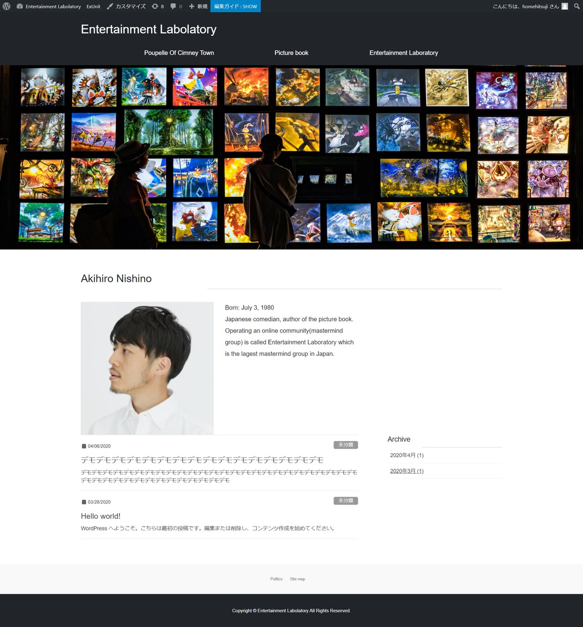 超SEO対策！Wordpressでサイト制作します 【スマホ対応】理想のブログサイト・HPを作ろう イメージ4