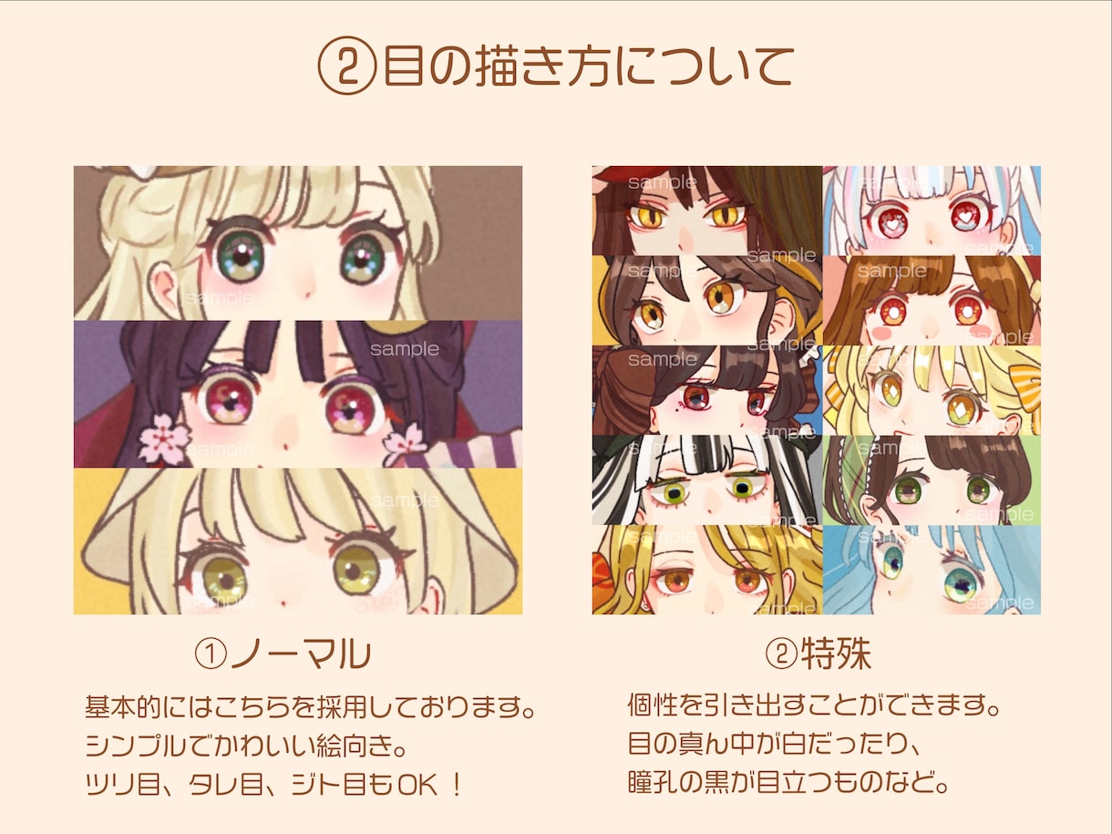 商用利用代込！淡くかわいいイラスト描きます ファッションやモチーフもの、描かせてください❁⃘ イメージ3