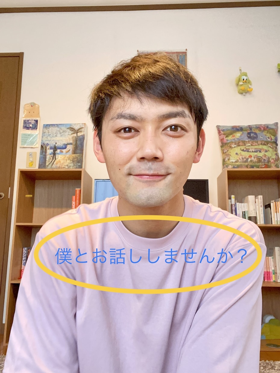 小説を読んだ、映画を観た感想、僕が聞きます 周りに趣味の合う人が誰もいなくて寂しい方✨僕が聞きますよ！ イメージ1