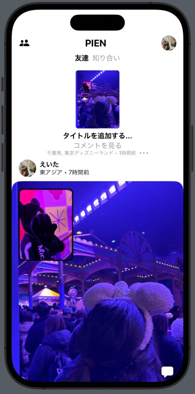 SNS特化型！iPhoneアプリ開発します 最短即日！スピード重視しつつ品質は落とさず理想のアプリを開発 イメージ3