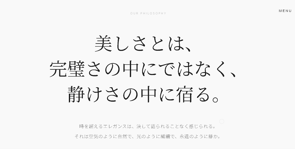 プロ品質自信を持って高品質webサイトを制作します デザイン・集客・使いやすさにこだわった「自信作」を貴方に イメージ2