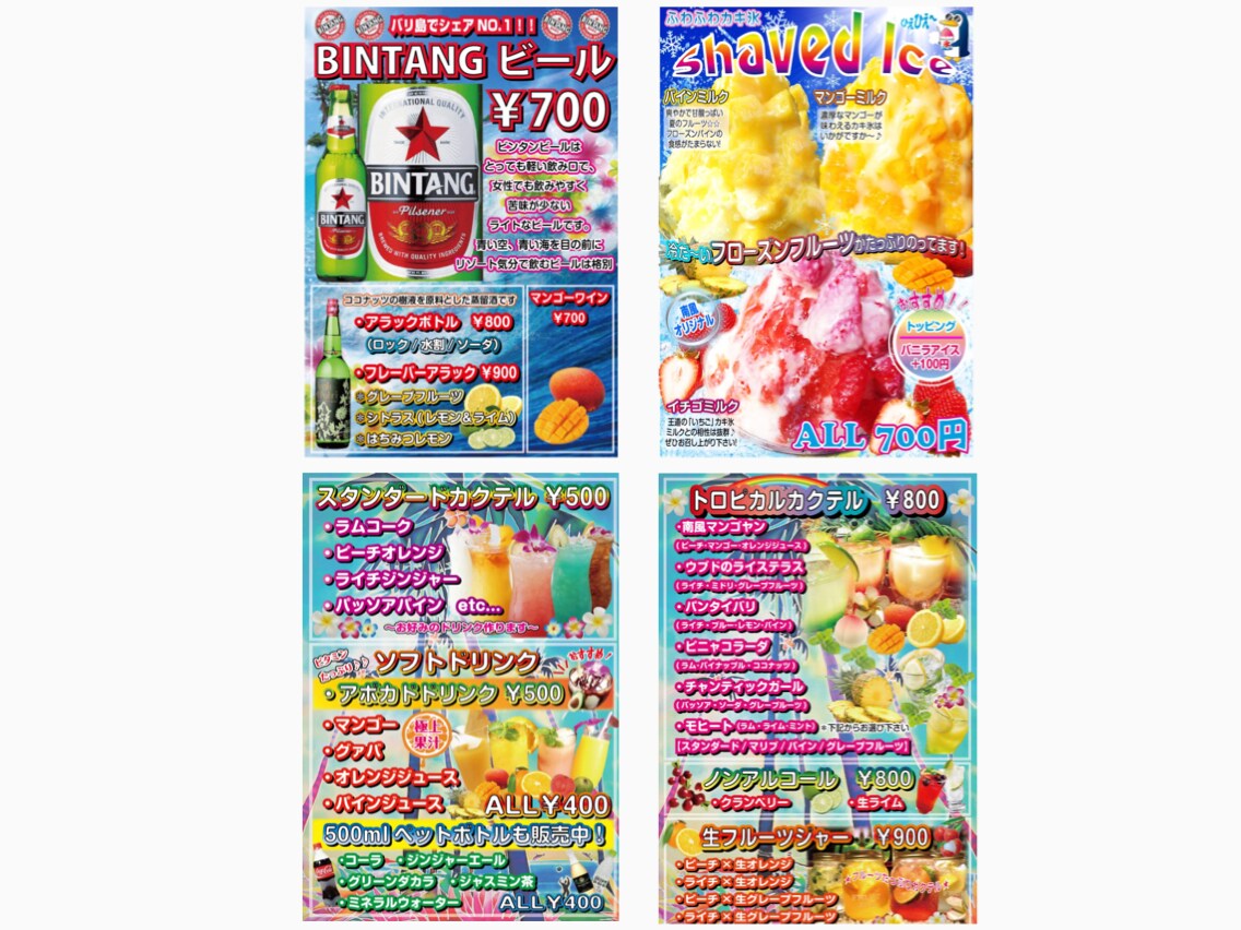 超特急仕上げ！24時間以内にPOPメニュー作ります 最短3時間で納品！その日にPOPやメニューが欲しい方必見！ イメージ4