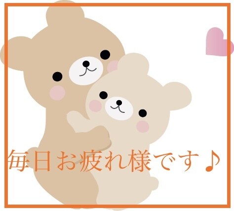 心の悩み、愚痴、今日あった事なんでも聞きますます 口から吐き出してスッキリしませんか？ただ聞きますʕ•ᴥ•ʔ イメージ1