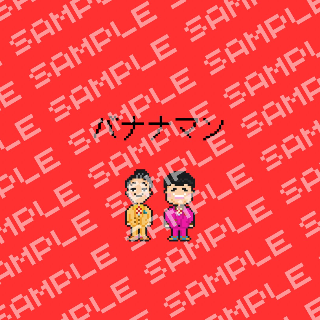 MOTHER風のオリジナルイラスト作成します 【スピード作成中】かわいい&懐かしいドット絵が好きなあなたへ イメージ7