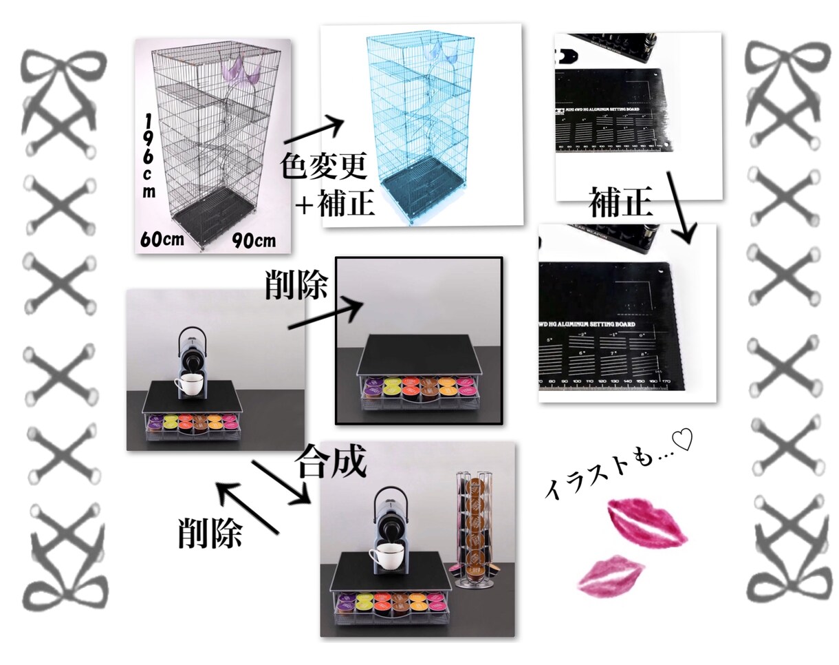 一律1枚1,000円で画像加工します メッセージでは使ったアプリとやり方をお教えします❤︎ イメージ1