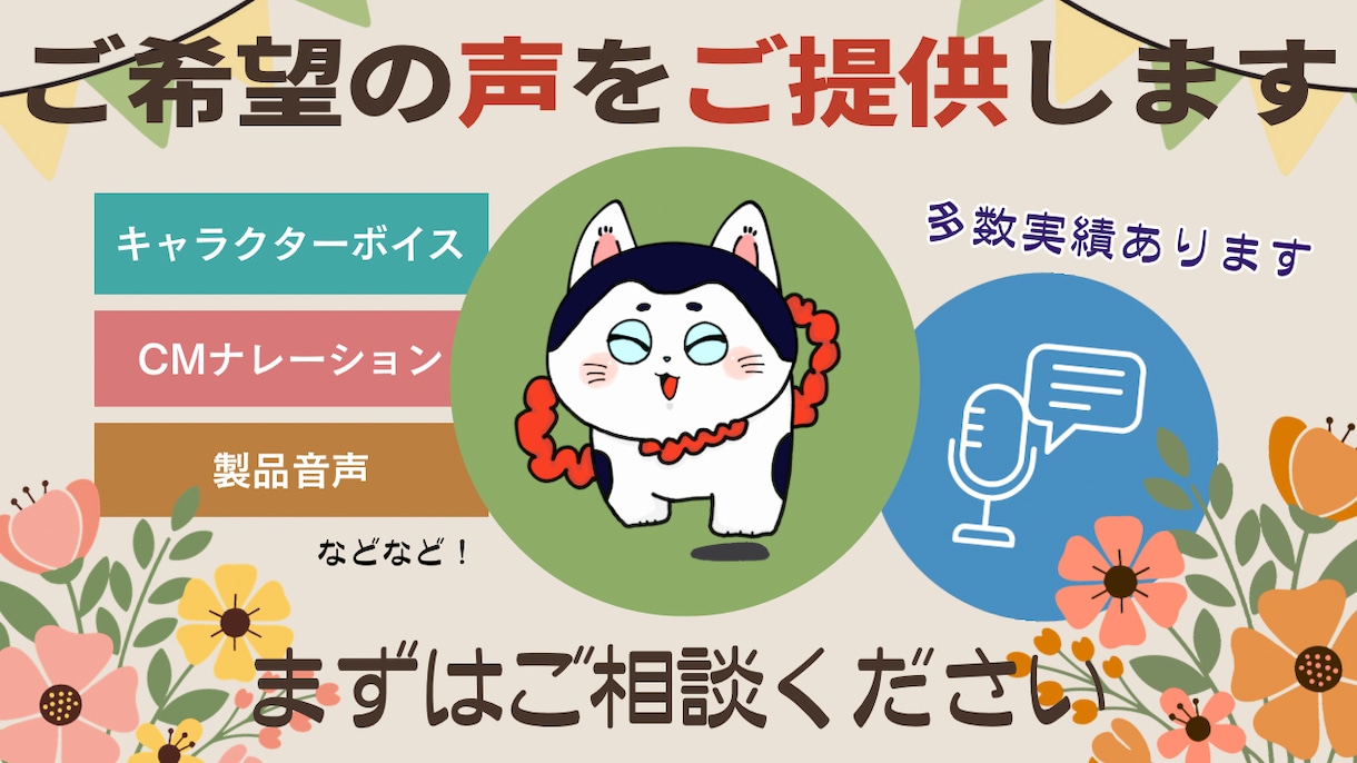 15秒勝負！インパクトのあるCMができます まずはお気軽にご相談ください！ イメージ1