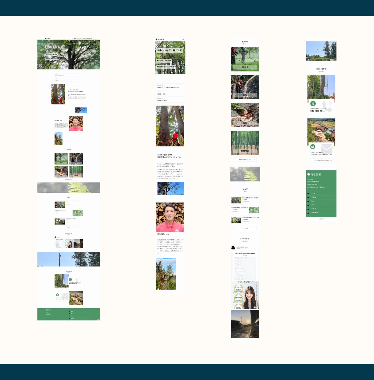 ご自身で運用できるwebサイトを制作します 「SWELL」＋「コード」であなただけのwebサイトを！！ イメージ5