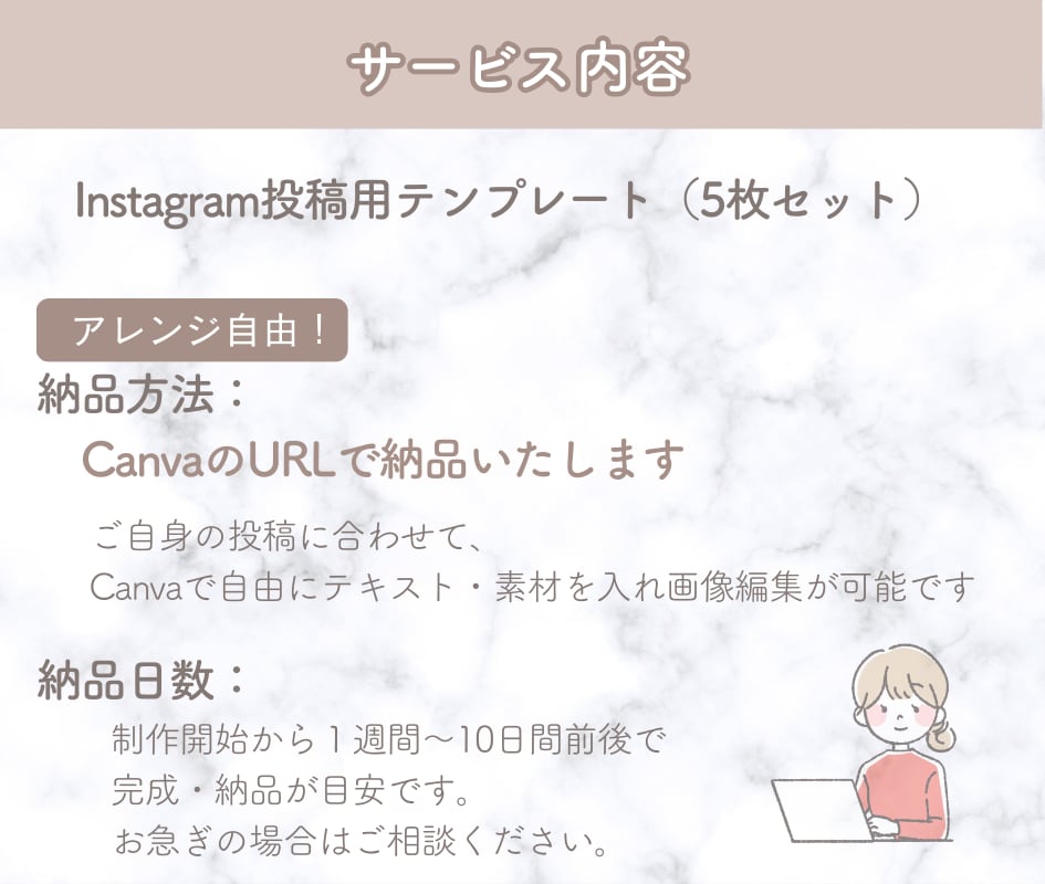 Instagramフィード投稿テンプレート作ります 【人気】低価格！目的にあわせたテンプレ心を込めて作成します！ イメージ3