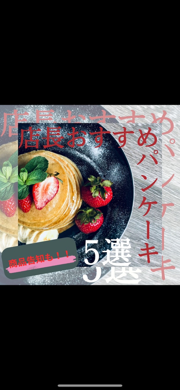 インスタグラムの投稿作成を致します 【オシャレなデザインを提供】【修正回数無制限】 イメージ5