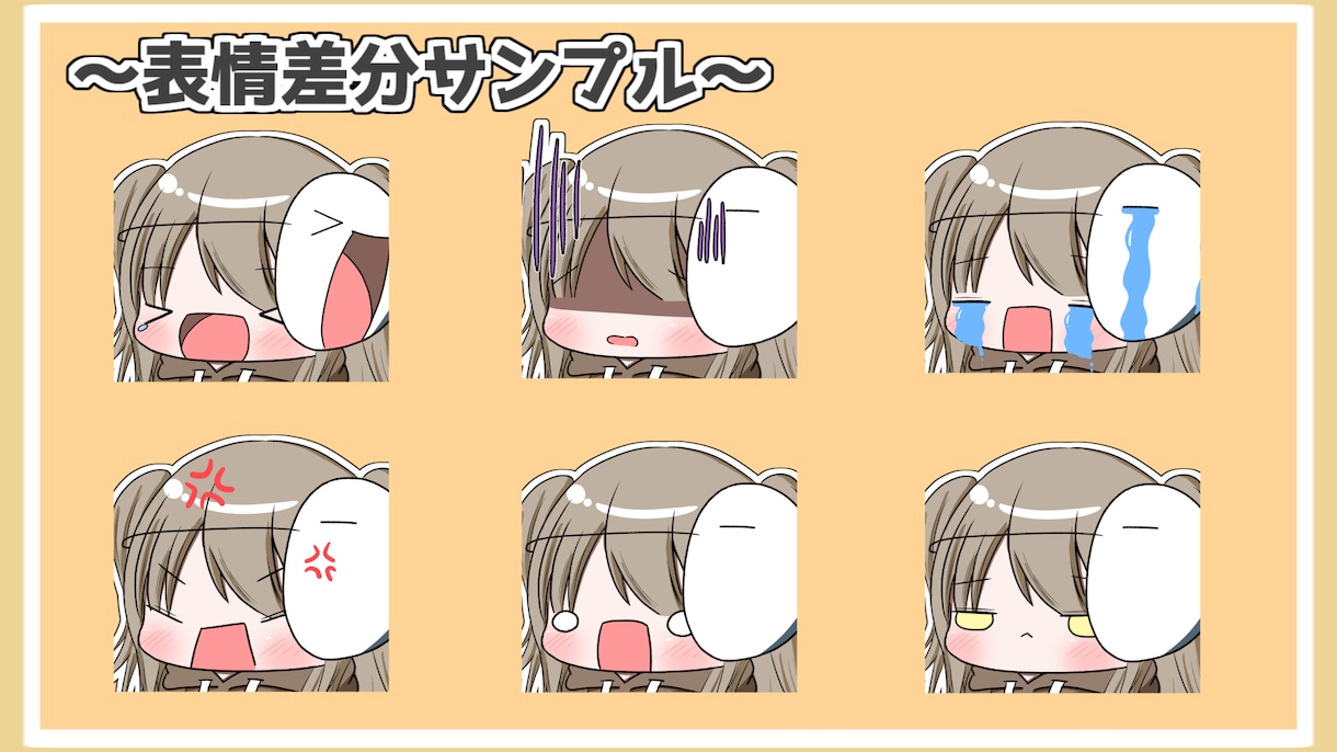 かわいいミニキャラ描きます 動画の立ち絵、アイコンなどに！ イメージ4