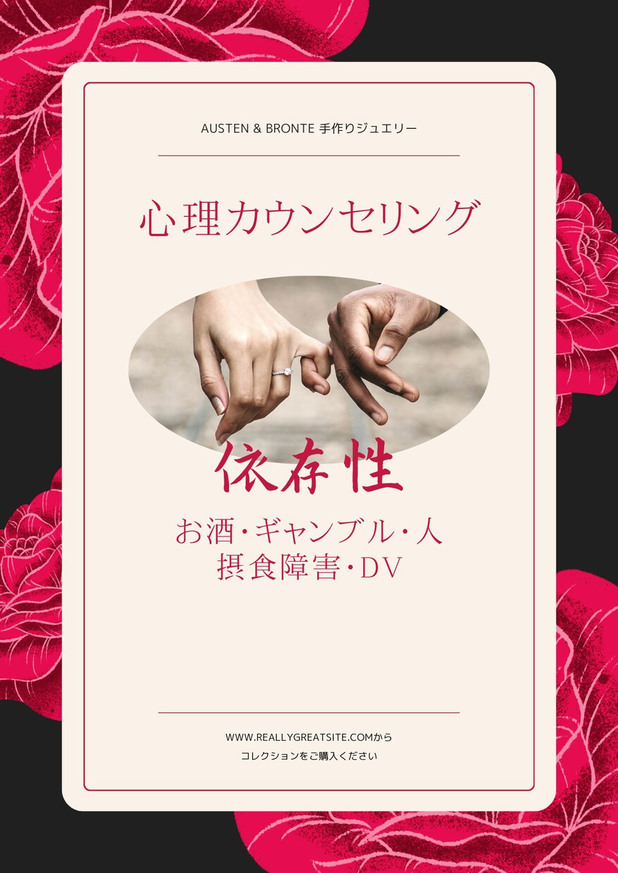 自分は依存性で、生き辛い貴方、相談にのります ★LINE感覚でカウンセラーで保育士とやり取りしましょう イメージ1
