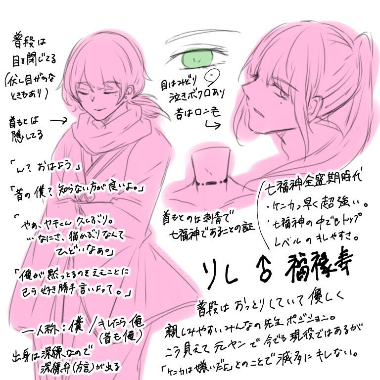 オリジナルのキャラクター制作承ります 素敵な創作活動に輝きを一緒に作りましょう！ イメージ6