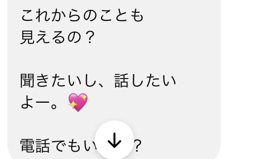 あなたの潜在能力を引き出します あなたが本当に望んでいる事を一緒に見つけていきましょう イメージ4