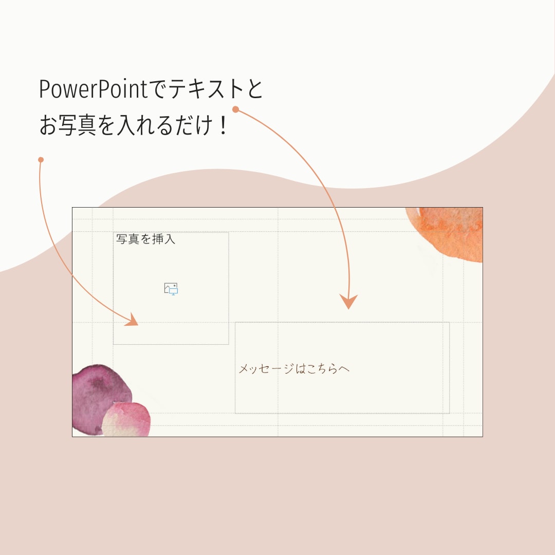 エンドロールムービーのおしゃれテンプレ提供します メッセージつきで感動のラストに！パワポで写真などを入れるだけ イメージ6