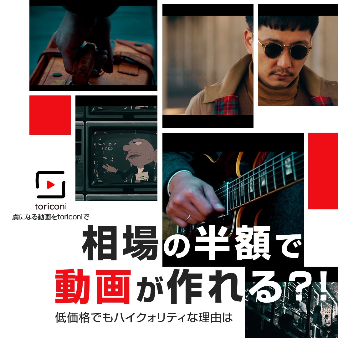 反応がとれる『SNS広告画像』作成します 制作広告掲載で新規申し込み実績あり！ イメージ7