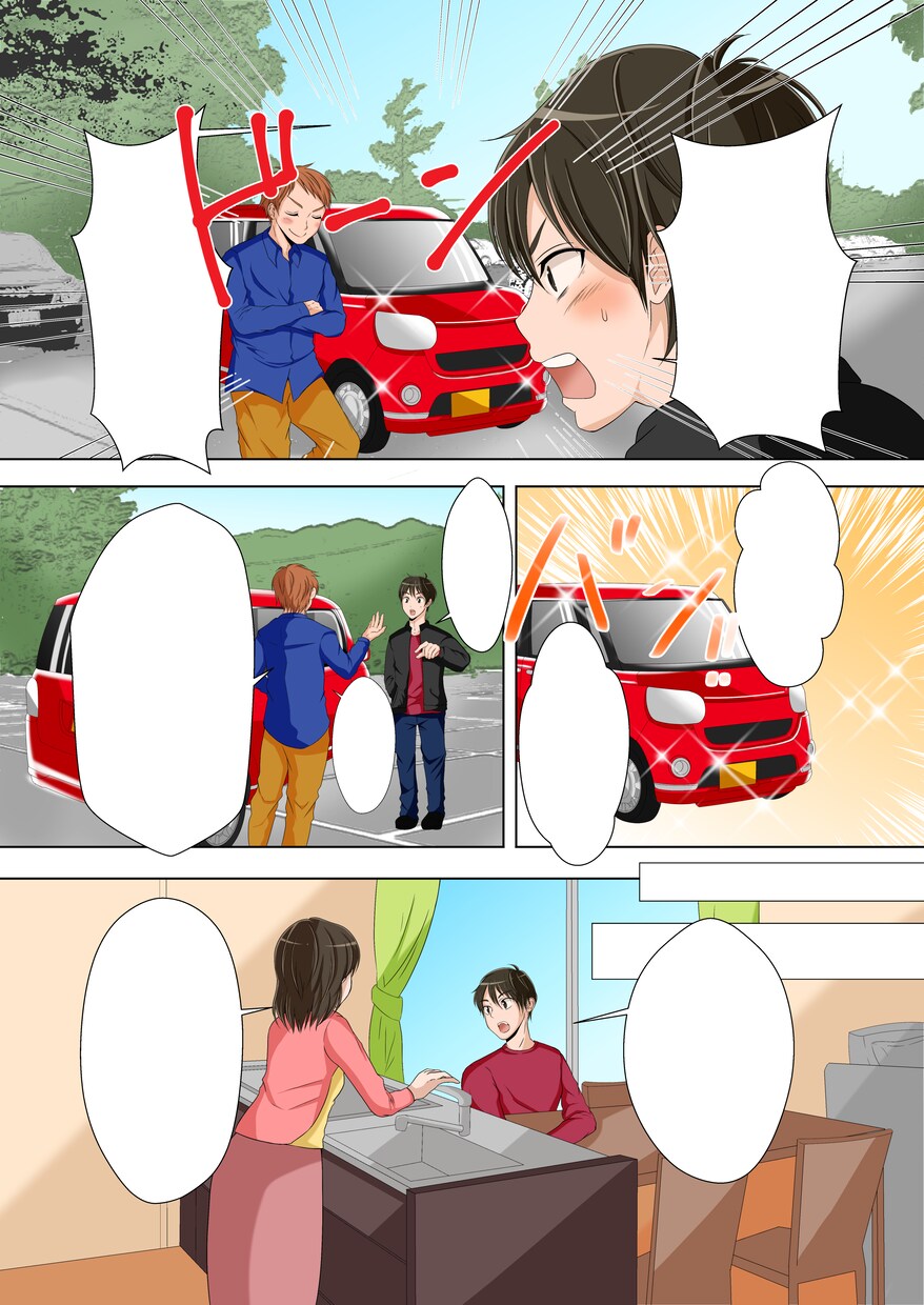 わかりやすいＷＥＢ広告漫画を作成致します 広告漫画なら商品やサービスの魅力がより伝わります！ イメージ3