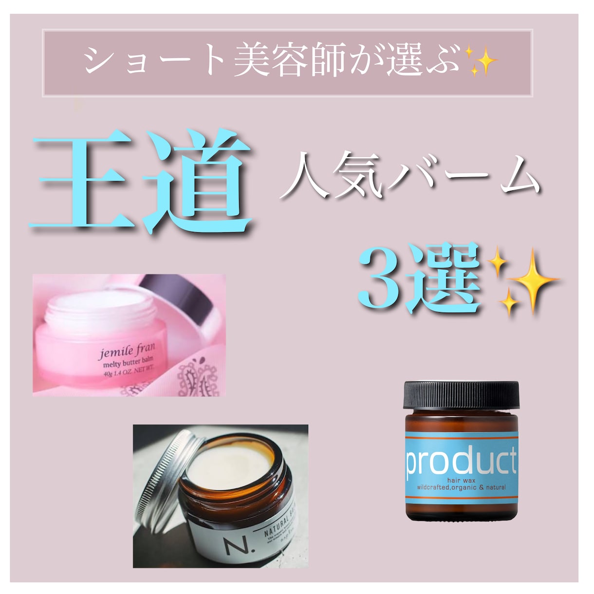 美容師に聞きたいことなどのご相談に乗ります 聞きたいことや買おうか悩んでる商品についてのご相談に乗ります イメージ2