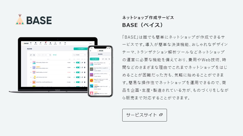 WordPressパッケージサービス承ります WordPressにBASE/RESERVAのセットプラン イメージ4