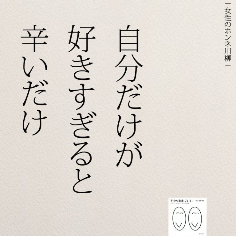 つらい恋愛も、涙も、すべて分かち合い寄り添います 電話が苦手な方、メッセージでお話ししましょう☆ イメージ4