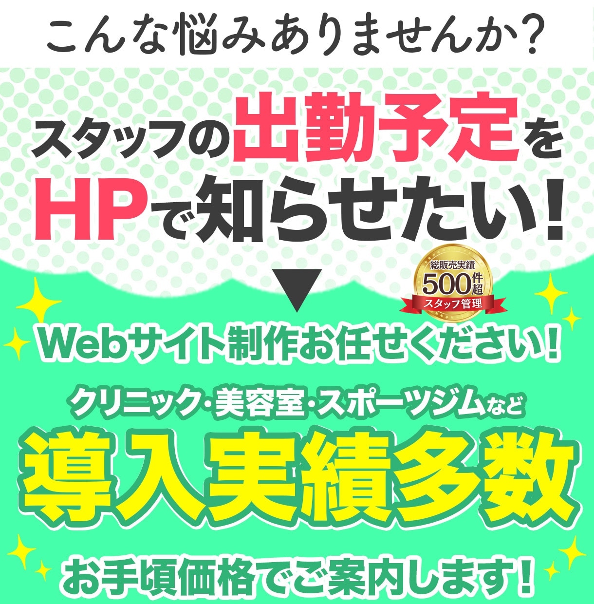 予約・シフト管理システムの導入をWPで支援します 飲食店・サロン向け・勤怠管理・カレンダー連携も実装・保守も! イメージ2