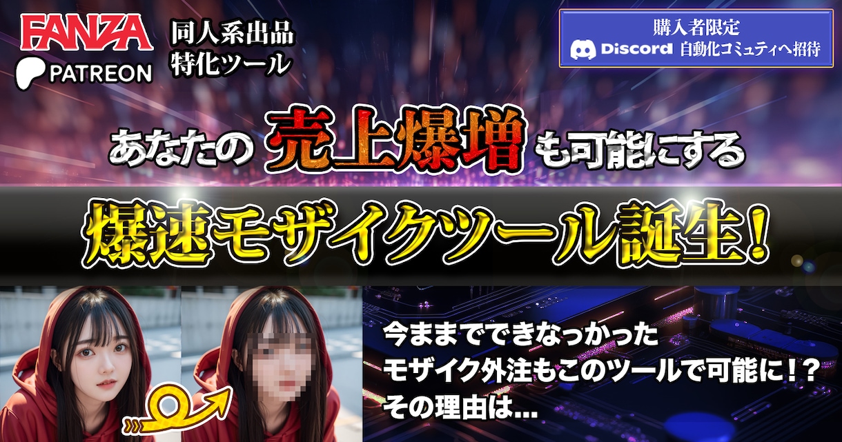 Brain・Tipsサムネデザインします プロが作るTips・Brain・noteの魅了的なサムネイル イメージ2