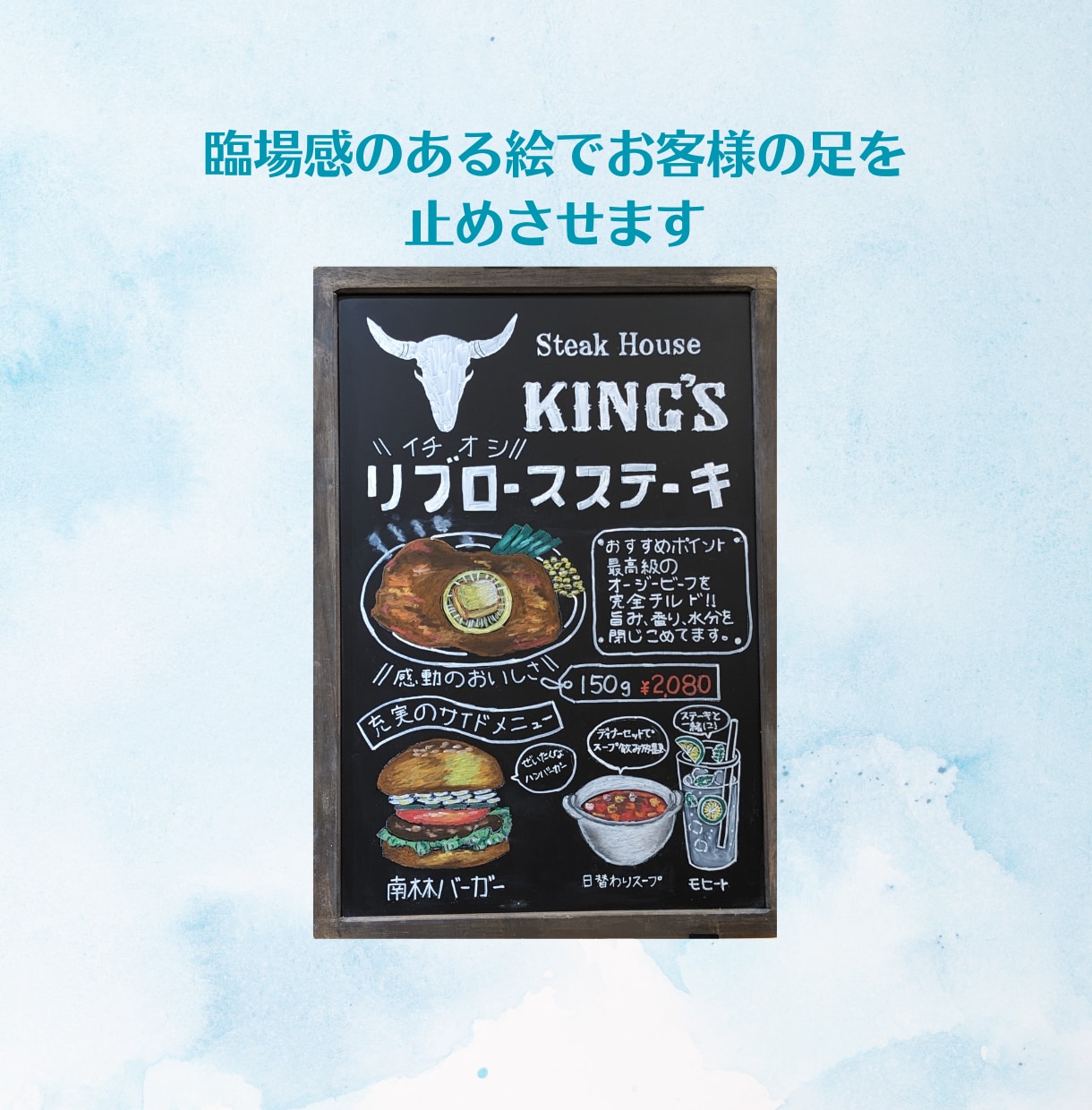 安価！目を引く手描きの黒板アート看板制作します オリジナルのお店のメニューやイベント用宣伝看板をデザイン！ イメージ5