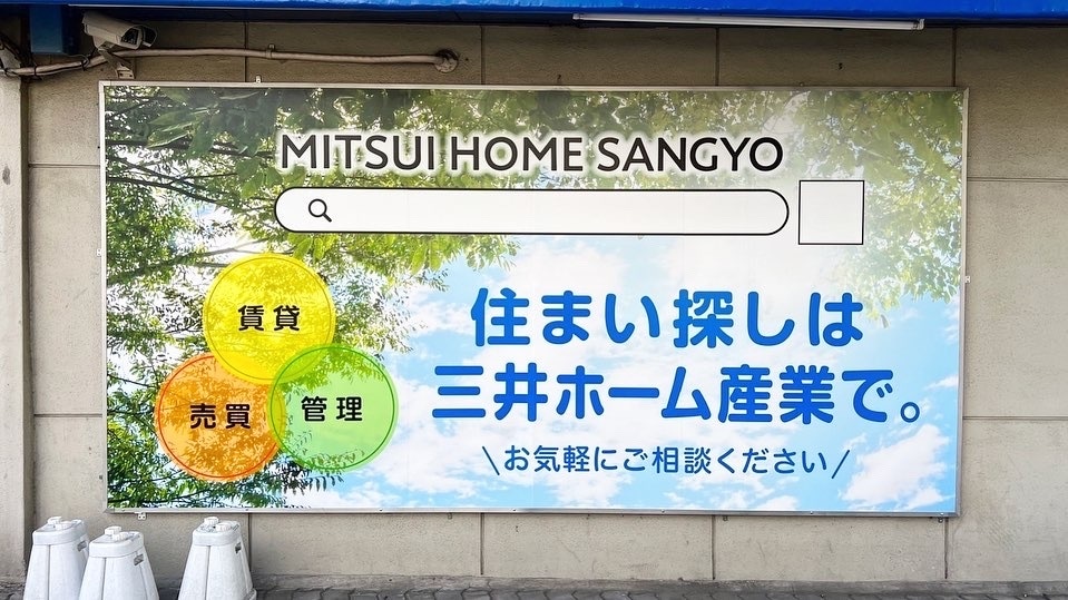 デザインから制作、納品までさせていただきます 店舗、施設、バスラッピングなどデザインします イメージ2