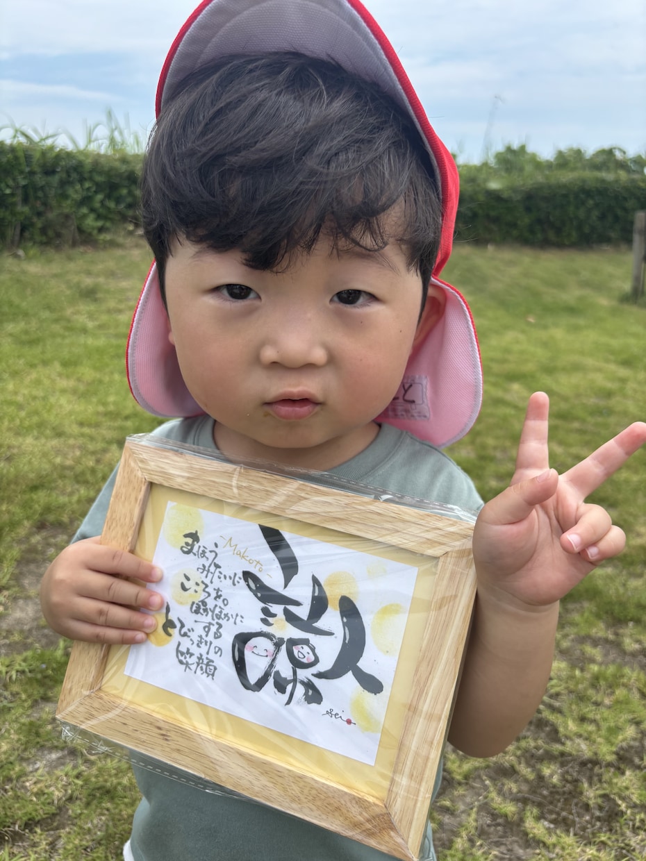 命名ポエム//お名前とポエムをお描きします ご出産ご入学などの記念に、愛のこもったお名前アートはいかが？ イメージ1