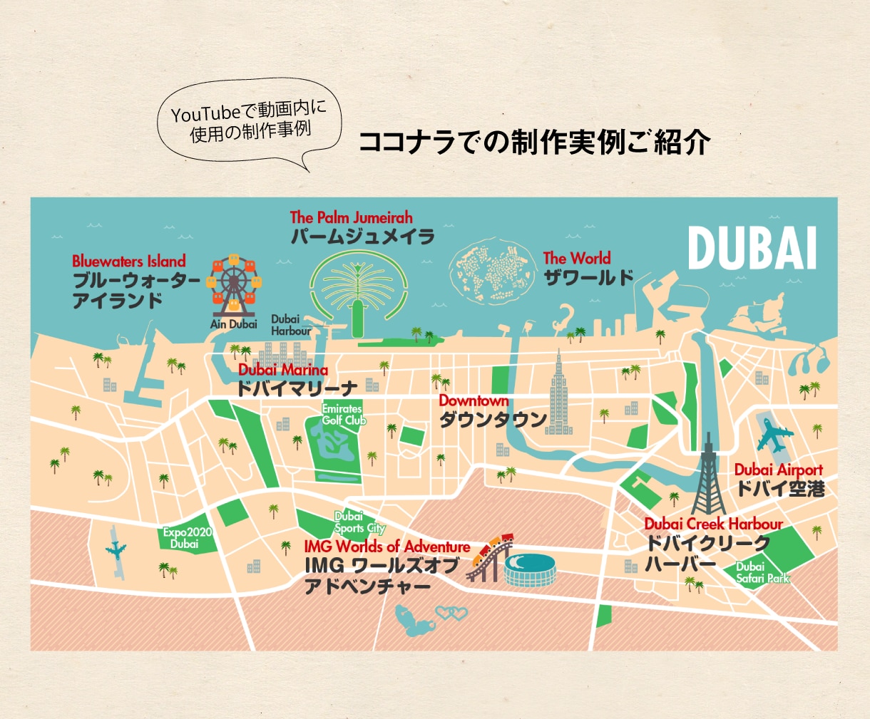 お客様に優しい！プロ仕様イラストマップ作ります センスのいい地図、手に入れませんか？ イメージ8