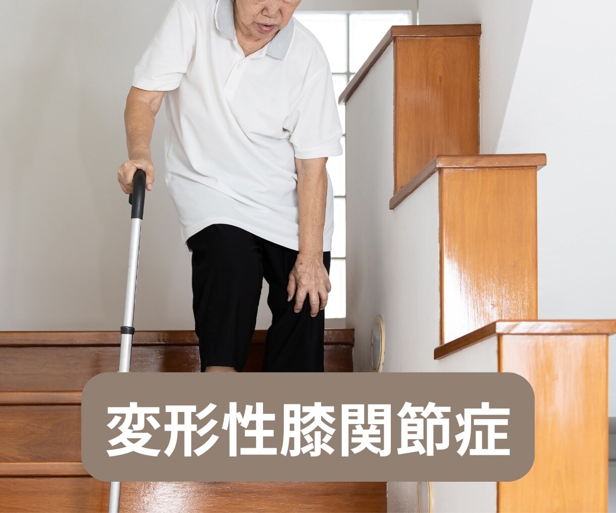 怪我の後遺症でお悩みの方、相談事お聞きします もっと詳しく対応策がないか、とにかく未来が不安な方のサポート イメージ4
