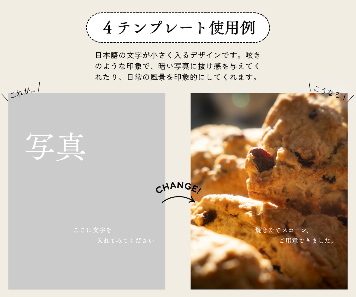 インスタ投稿のテンプレートをご用意しています Canvaで完結！フィード画面の空気感を洗練させます イメージ7