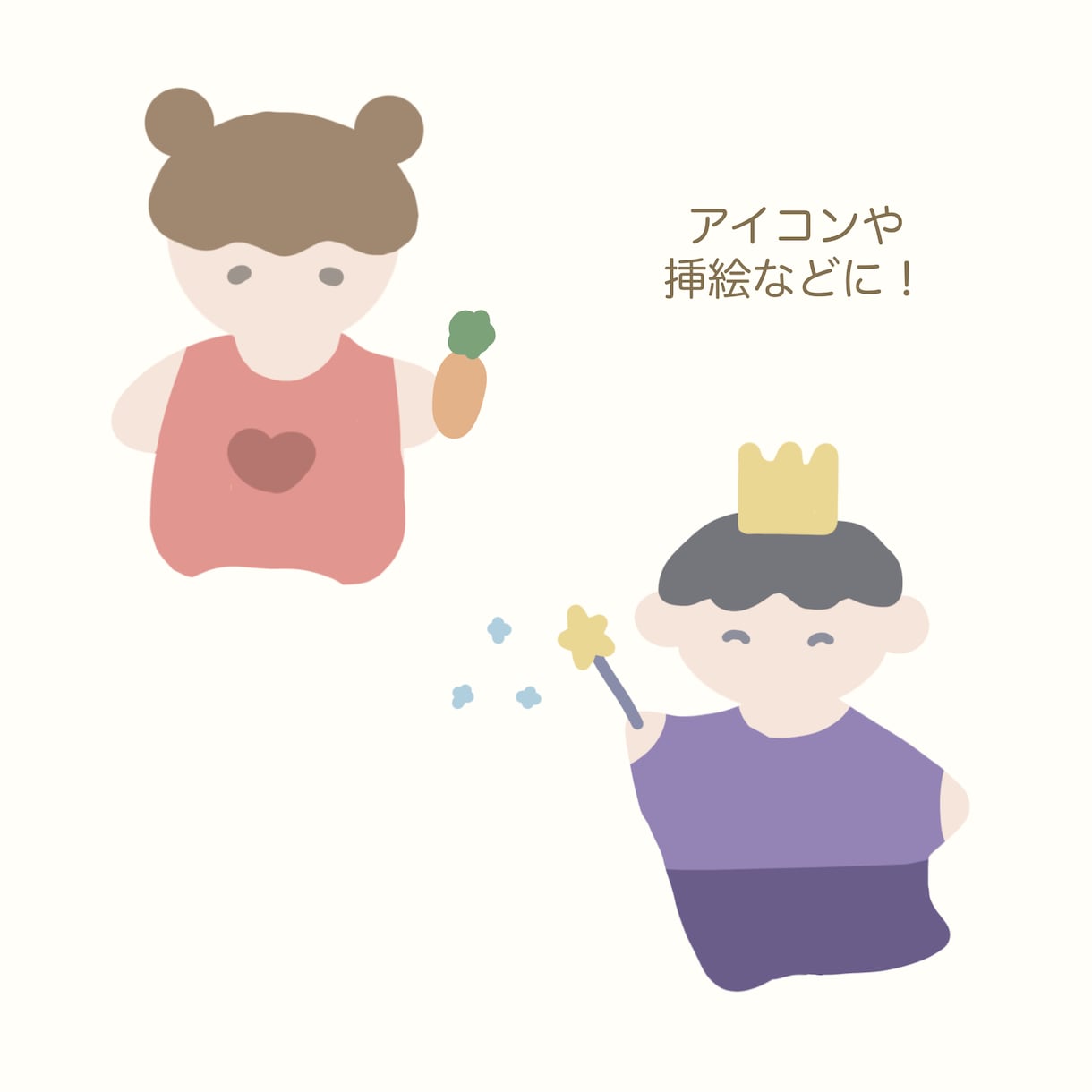 かわいくてゆるい！動物･人のイラスト描きます 商用利用可/SNSアイコンにもぜひ！ イメージ2