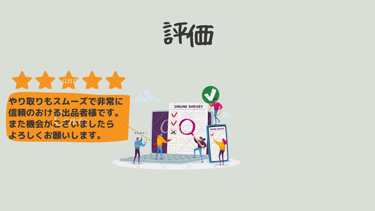 FAQ作成代行します 現役SVが考える現場目線の使える質問集 イメージ4