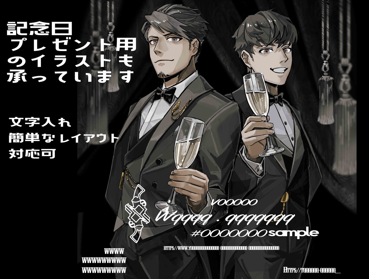 オリジナルキャラクターのイラストを丁寧に制作します アイコン・立ち絵・一枚絵／ファンタジー・男性・獣人にも対応 イメージ7