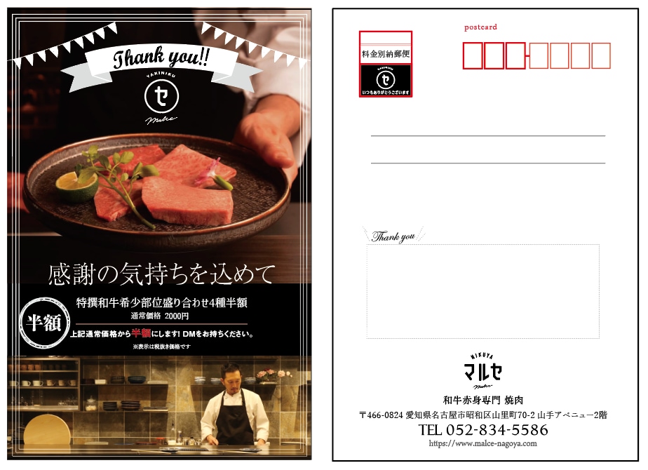 店舗様のチラシやDMデザインします 店舗の販促ツールのデザインをさせていただきます イメージ3
