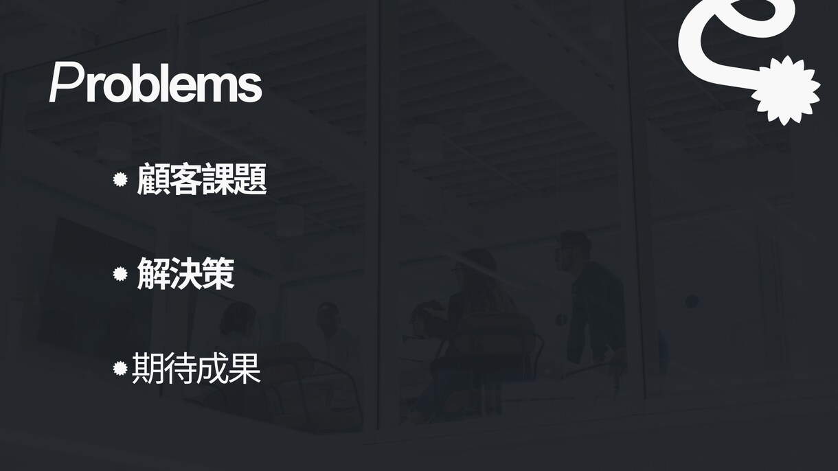即日納品！！AI活用で超高速・高品質資料作成します AIを活用して最短で納品可能です。 イメージ2
