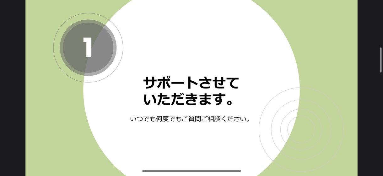会社に勤めながら半自動化で副収入を得る方法教えます 初期費用は0！あとはやるか、やらないかです！ イメージ2