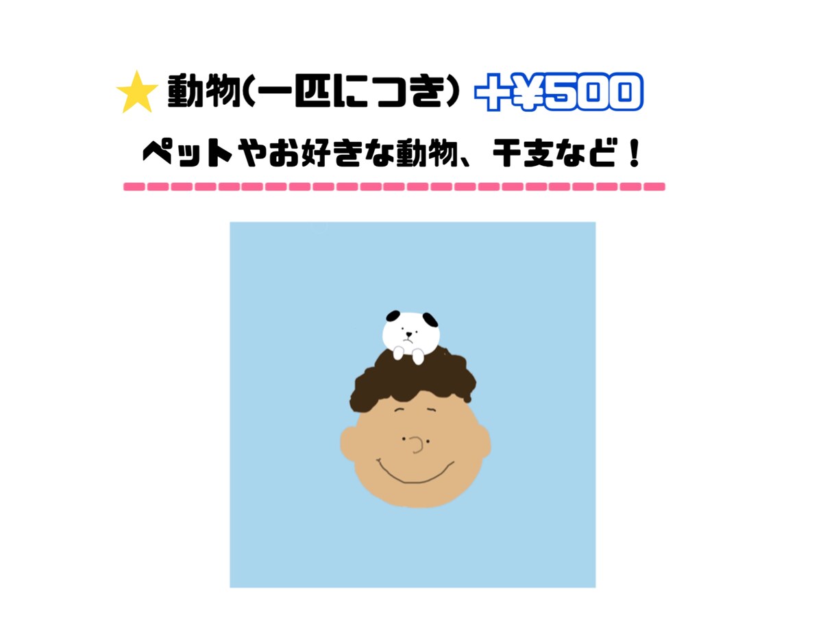 無料修正無制限！PEANUTS風似顔絵描きます 最短即日！スヌーピー好きな方へ世界で一つだけの特別な一枚を！ イメージ3