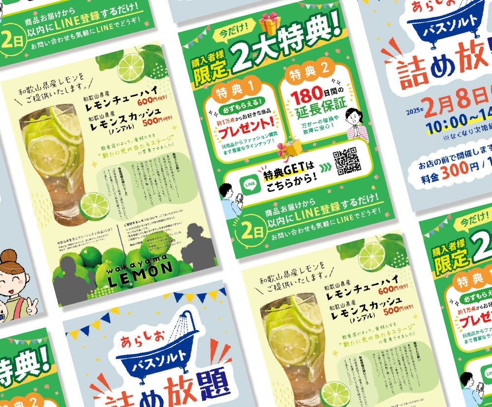 お問い合わせにつながるチラシを制作します 伝わる構成と親しみやすいデザインで丁寧にご対応 イメージ7