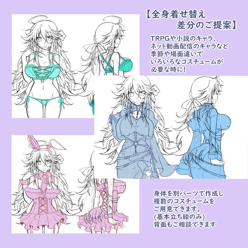 用途自由うちの子のかわいいイラスト描きます 【1500pixまで】用途自由、動画やSNS、プレゼントに! イメージ4