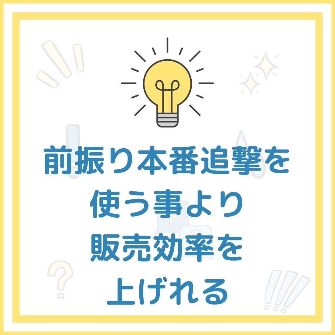 私の読者1200名へメルマガ号外広告を配信します Webマーケティング・物販・アフィリエイト・副業系メルマガ イメージ10