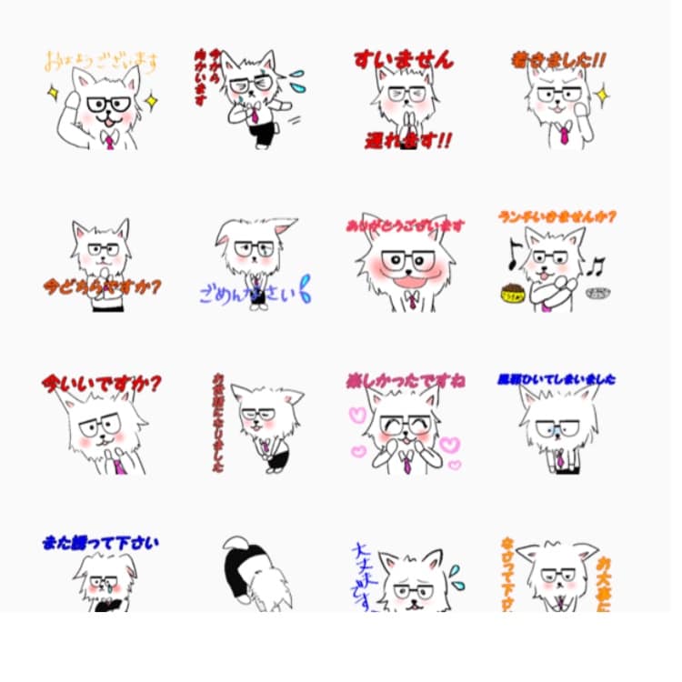 ラインスタンプがお求め安くなります お陰様で高評価頂いております( ¨̮ ) イメージ2